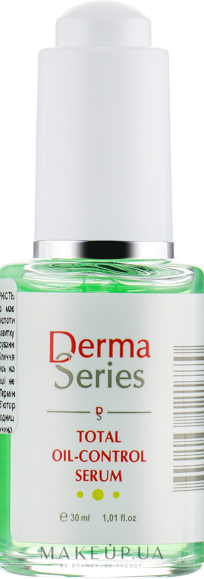 Сыворотка контролирующая жирность кожи - Derma Series Total Oil-Control Serum — фото 30ml