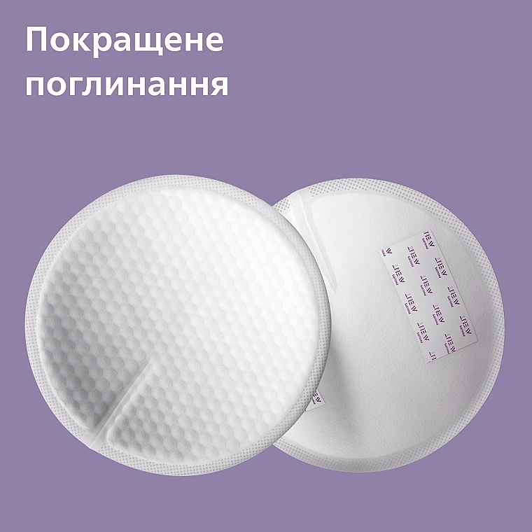 Вкладыши для бюстгальтера дневные - Philips Avent — фото N4