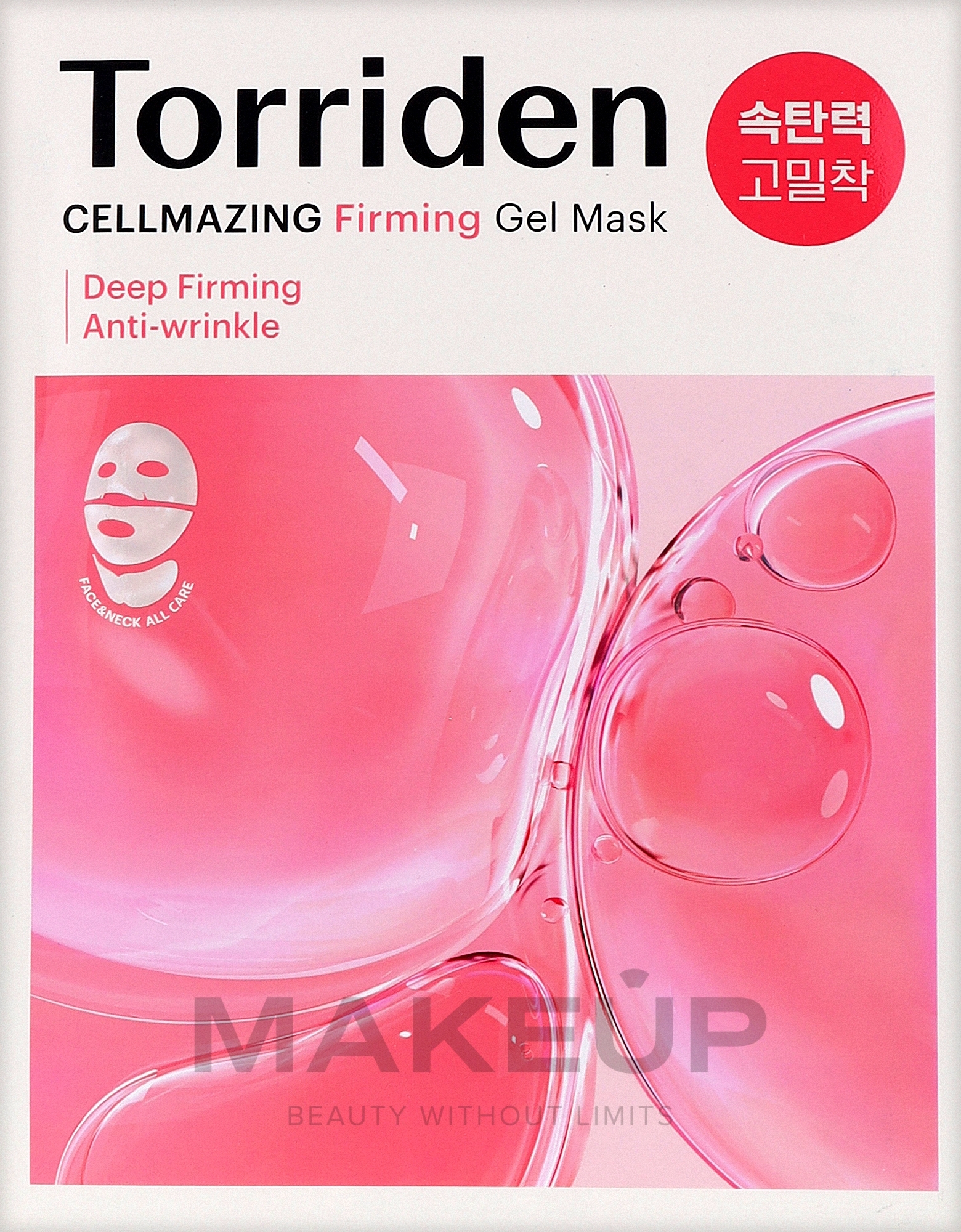 Укрепляющая маска для минимизации пор и морщин на лице - Torriden Cellmazing Firming Gel Mask — фото 45g