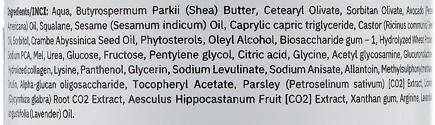 Питательная маска для лица с маслом ши, петрушкой и авокадо - EVO derm — фото N3