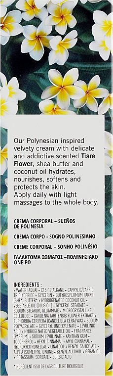 Крем для тела "Полинезийская мечта" - Academie Body Cream — фото N3