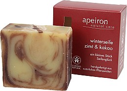 Парфумерія, косметика Натуральне мило "Кориця і какао" - Apeiron Cinnamon & Cocoa Winter Soap