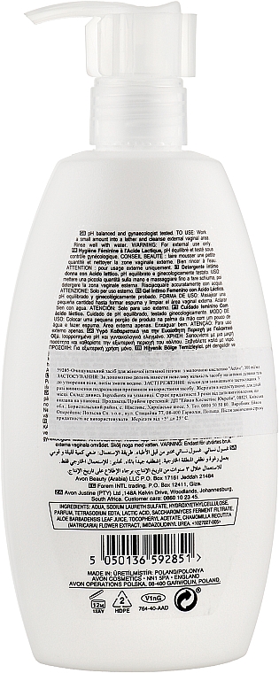 Крем-гель для інтимної гігієни з молочною кислотою - Avon Simpy Delicate Feminine Wash — фото N2