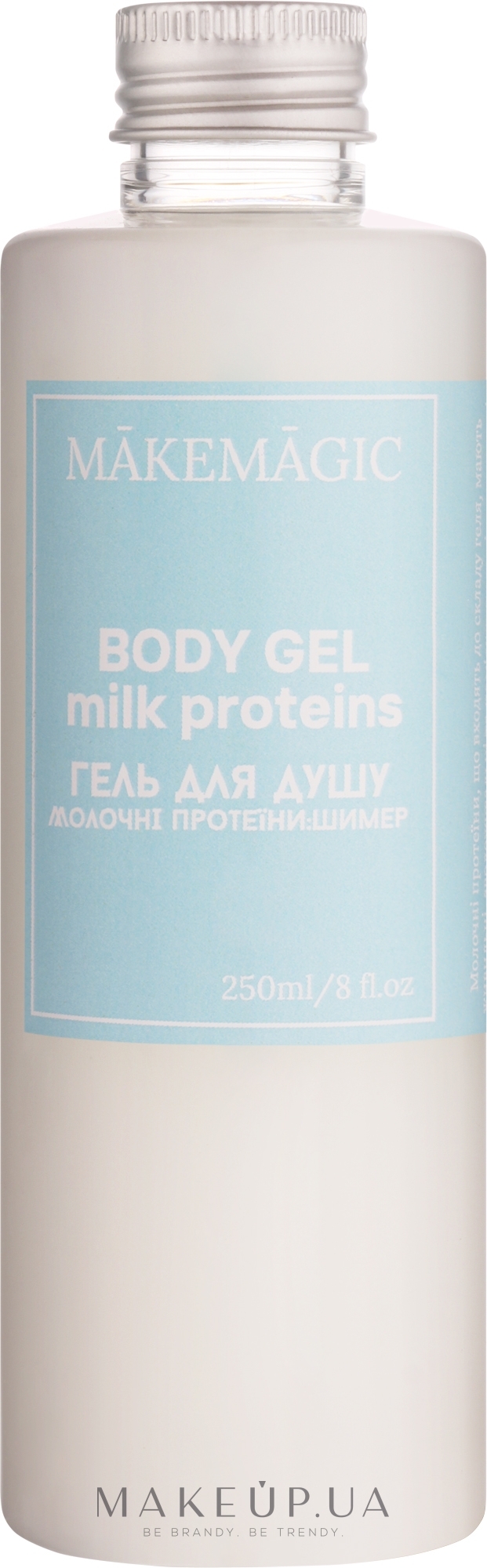 Гель для душу з молочними протеїнами "Кокос" - Makemagic Body Gel — фото 250ml