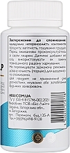 Харчова добавка "Комплекс фукусу та ламінарії" - All Be Ukraine  — фото N2