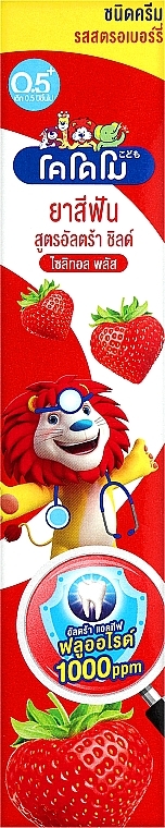 Детская зубная паста со вкусом клубники - Lion Kodomo Toothpaste Kids Strawberry