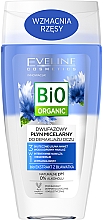 Двухфазное средство для снятия макияжа 3 в 1 с экстрактом василька - Eveline Bio Organic Make Up Remover  — фото N1