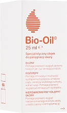 Духи, Парфюмерия, косметика Масло для тела - Bio-Oil PurCellin Oil