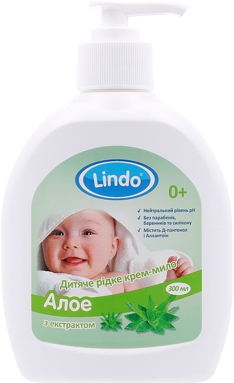 Жидкое крем-мыло c экстрактом алоэ - Lindo — фото N1