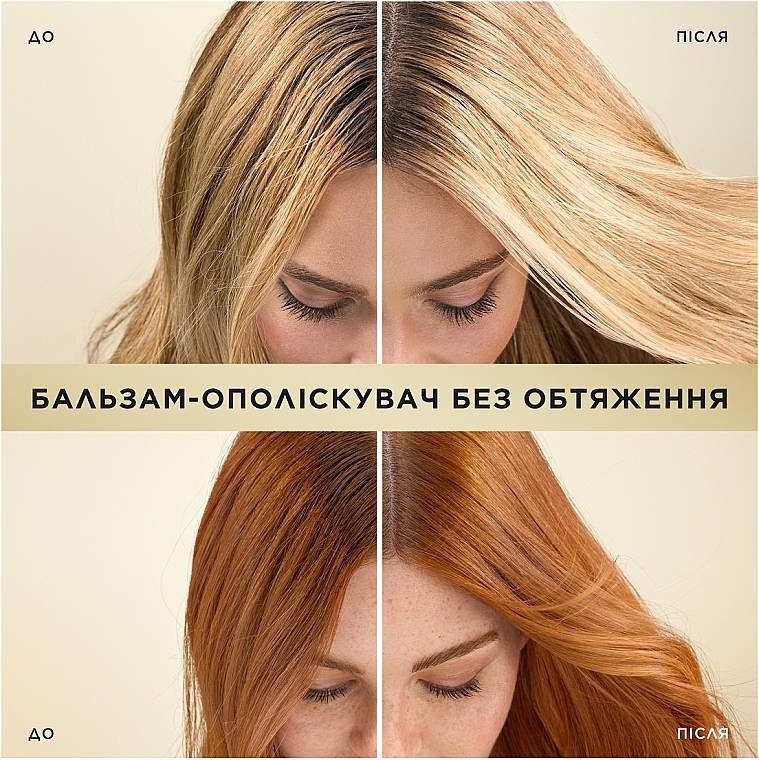 Кондиционер для длинных волос - Pantene Pro-V Infinite Long Conditioner  — фото N6