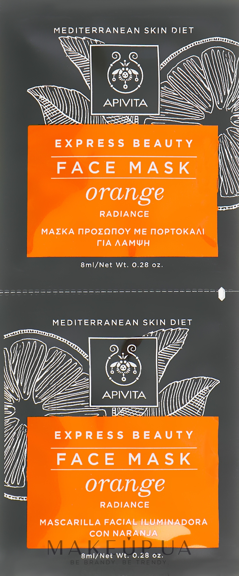 Маска для оздоровлення шкіри з апельсином - Apivita Revitalizing Mask — фото 2x8ml