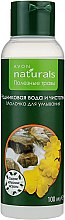 Духи, Парфюмерия, косметика Молочко для умывания "Родниковая вода и чистотел" - Avon Naturals