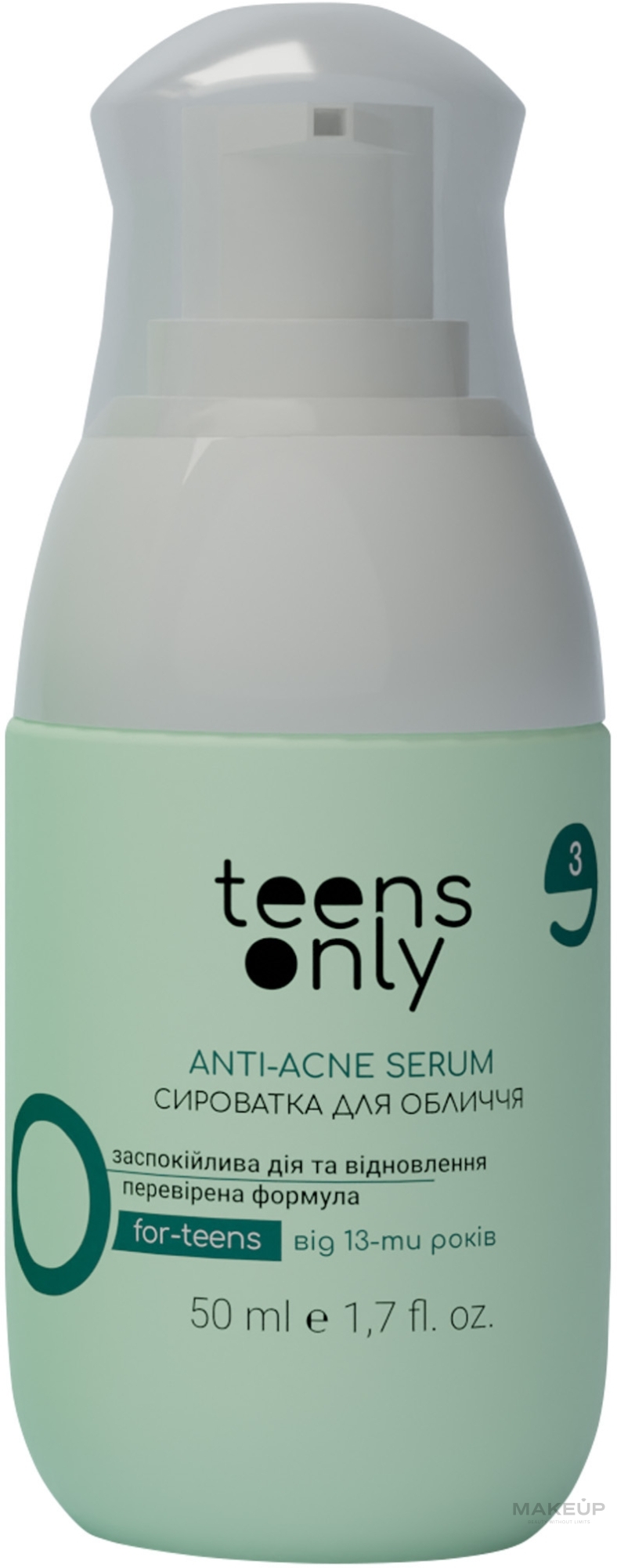 Сыворотка для лица 13+ лет - Teens Only For-Teens Anti-Acne Serum — фото 50ml