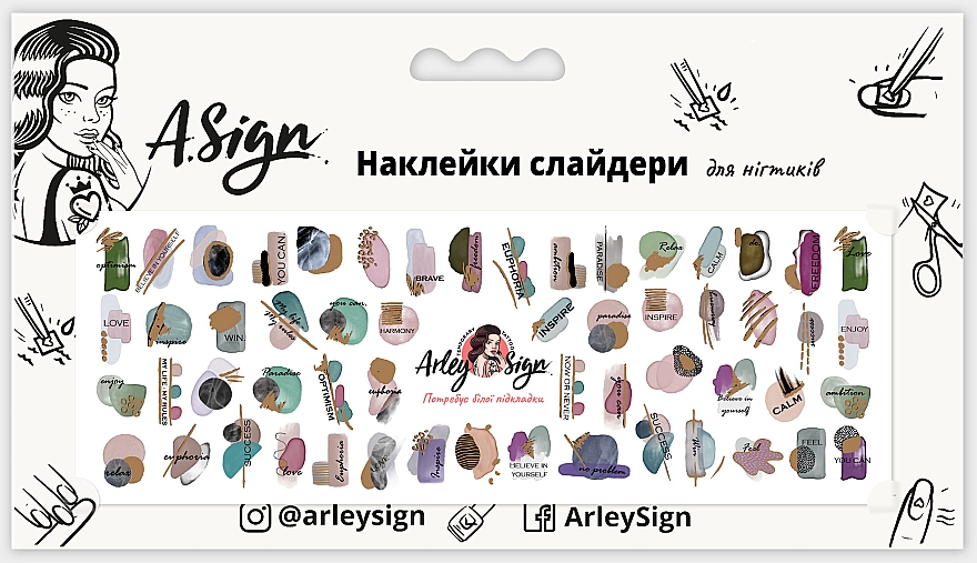 Наклейка-слайдер для нігтів "Акварельна геометрія" - Arley Sign