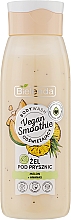 Парфумерія, косметика Освіжальний гель для душу "Диня + ананас" - Bielenda Vegan Smoothie Shower Gel