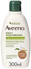 Парфумерія, косметика Щоденний зволожувальний гель для душу "Йогурт" - Aveeno Daily Moisturizing Shower Gel With Yogurt