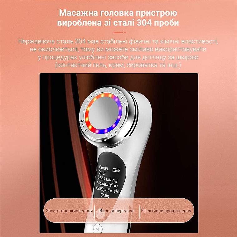 УЦЕНКА Микротоковый EMS массажер для лица для фототерапии, белый - Aimed Skin RF Lifting EMS+LED * — фото N14