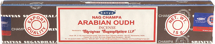 Благовония "Арабский уд" - Satya Arabian Oudh Incense — фото N1