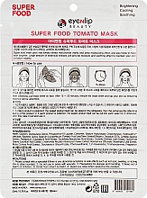 Тканевая маска для лица - Eyenlip Super Food Tomato Mask — фото N2
