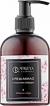 Крем-мыло для рук "Цветение сакуры" - Freya Cosmetics — фото N1