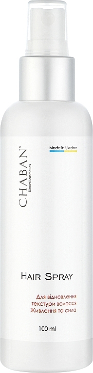 Спрей для восстановления текстуры волос "Питание и сила" - Chaban Natural Cosmetics Hair Spray — фото N2