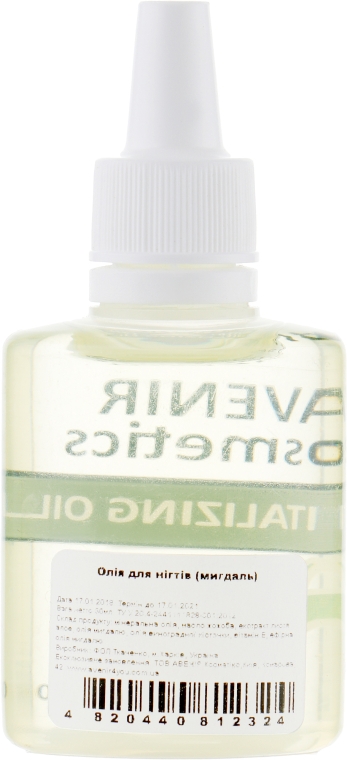 Олія для кутикули "Мигдаль" - Avenir Cosmetics Revitalizing Oil — фото N2