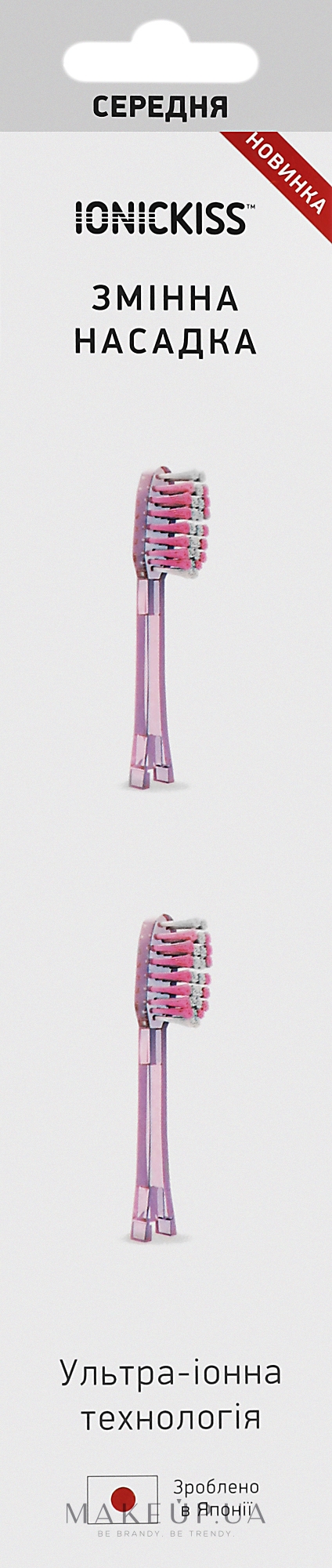 Іонна насадка-щітка середньої жорсткості, рожева - Ionickiss Medium — фото 2шт