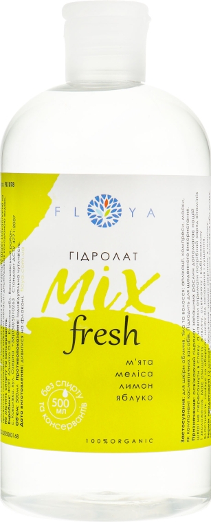 Гидролат-микс "Fresh" - Floya — фото N4