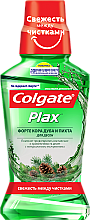 Духи, Парфюмерия, косметика РАСПРОДАЖА Ополаскиватель "Кора дуба и пихта" - Colgate Plax *