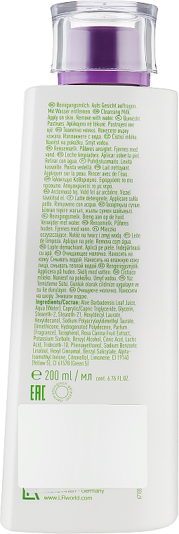 Очищающее молочко - LR Health & Beauty Aloe Vera Skin Comforting Cleansing Milk — фото N2