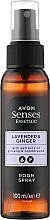Парфумерія, косметика Спрей для ароматизації повітря "Лаванда і імбир" - Avon Senses Essence Lavender & Ginger Room Spray