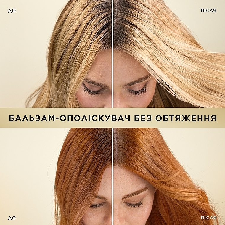 Шампунь для волос 3 в 1 - Pantene Pro-V Thick & Strong — фото N4