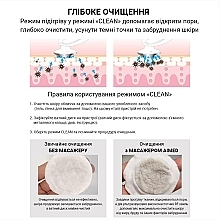 УЦЕНКА Микротоковый EMS массажер для лица для фототерапии, белый - Aimed Skin RF Lifting EMS+LED * — фото N8