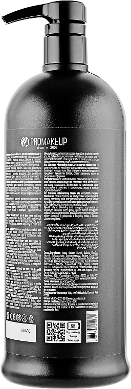 Шампунь "Бриллиантовый блеск" для всех типов волос - UA Profi Diamond Shine For All Hair Types Shampoo pH 5.2 — фото N4
