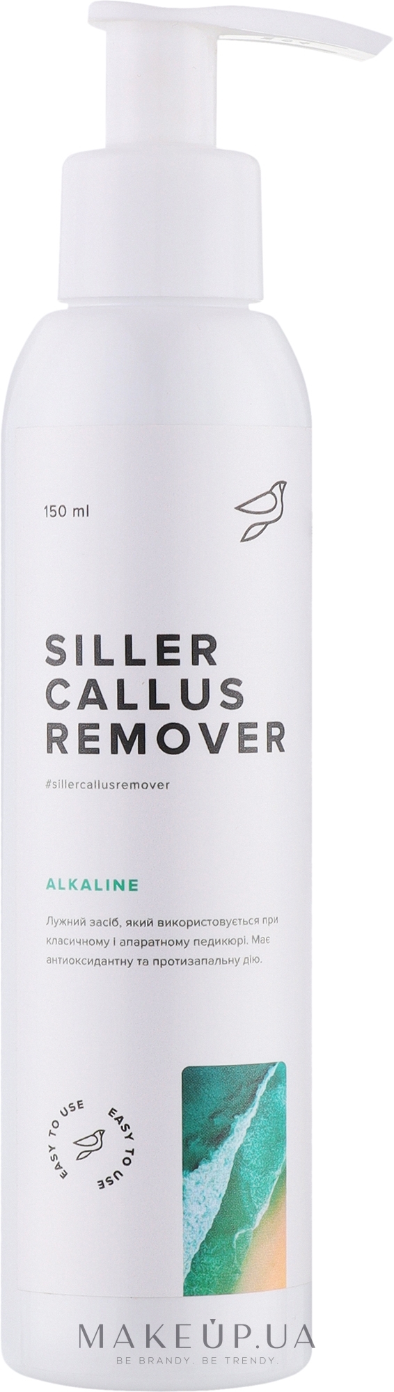 Засіб для лужного педикюру - Siller Professional Callus Remover Alkaline — фото 150ml