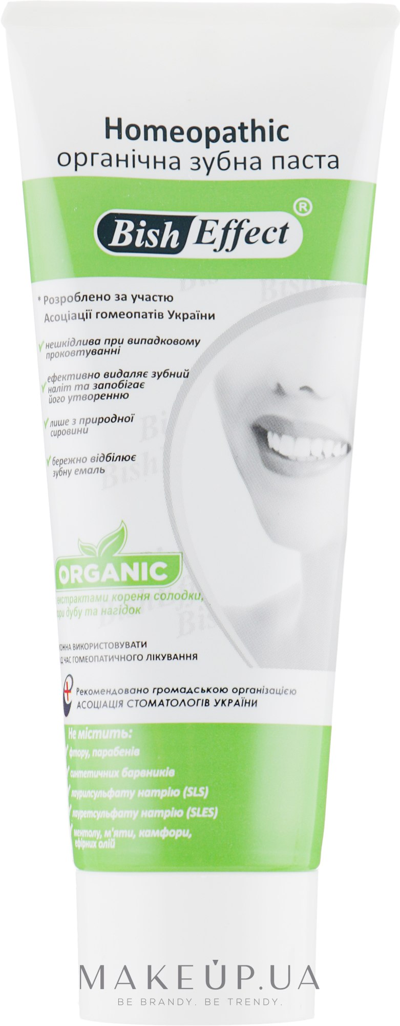 Органічна гомеопатична зубна паста - Bisheffect — фото 75ml