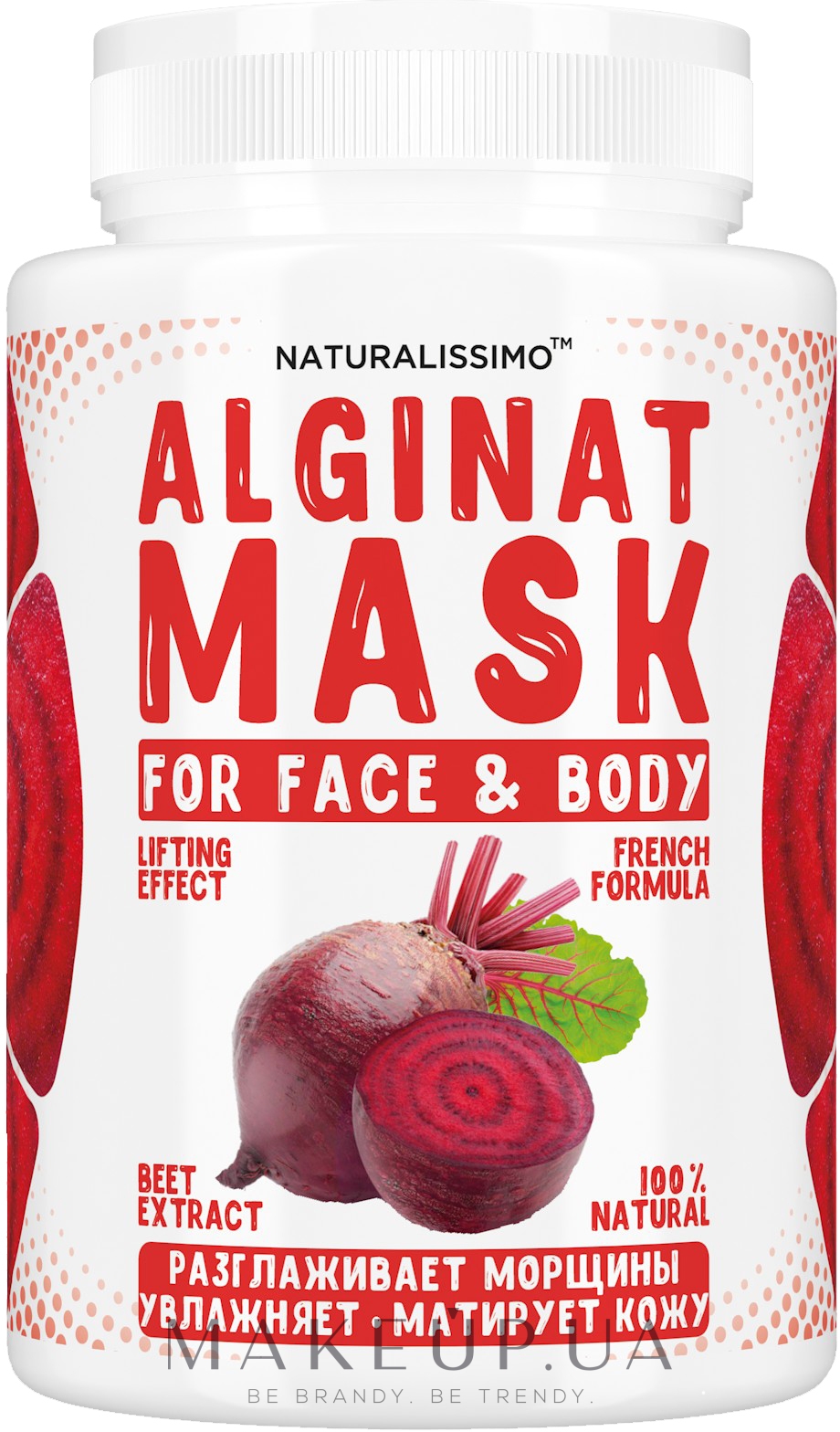 Альгінатна маска з буряком - Naturalissimoo Beet Alginat Mask — фото 200g