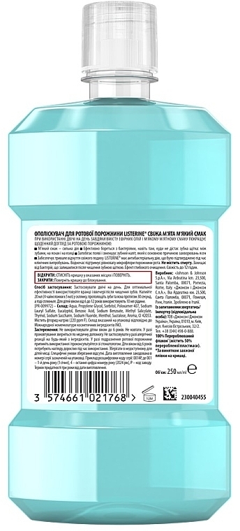 Ополаскиватель для полости рта "Свежая мята", мягкий вкус - Listerine Cool Mint Mild Taste Zero Alcohol — фото N2