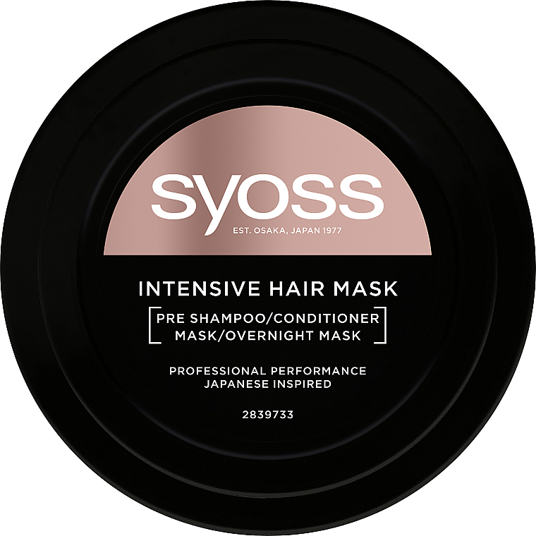 Миттєва відновлювальна маска для волосся - Syoss Keratin Hair Perfection — фото N3