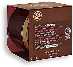 Регенерирующий крем с 30 драгоценными маслами  - Yves Rocher Regenerating Cream With 30 Precious Oils — фото N2