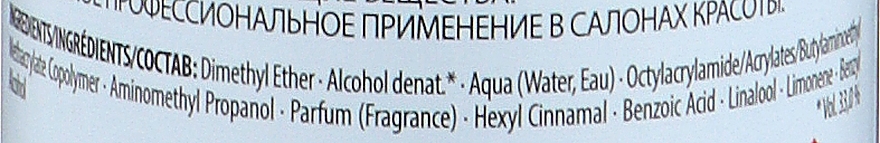 УЦІНКА Лак для волосся надсильної фіксації - Schwarzkopf Professional Professionnelle Laque Super Strong Hold * — фото N2