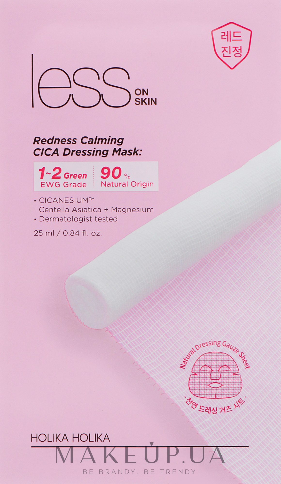 Маска для обличчя "Заспокійлива" - Holika Holika Less On Skin Redness Calming Cica Dressing Mask — фото 25ml