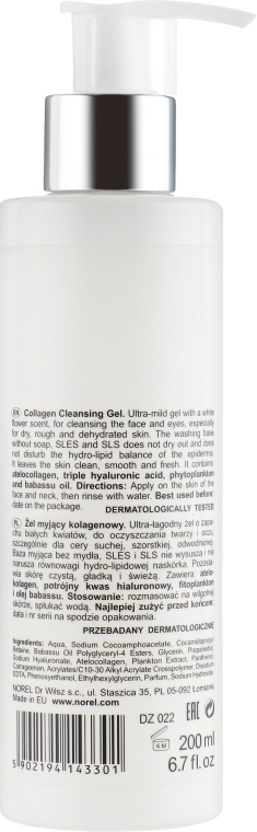 Ультрам'який гель для очищення всіх типів шкіри - Norel AteloCollagen Cleansing Gel — фото N2