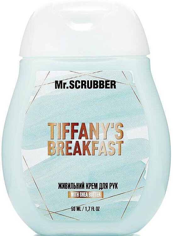 ПОДАРУНОК! Живильний крем для рук - Mr.Scrubber Tiffany’s Breakfast With Shea Butter — фото N1