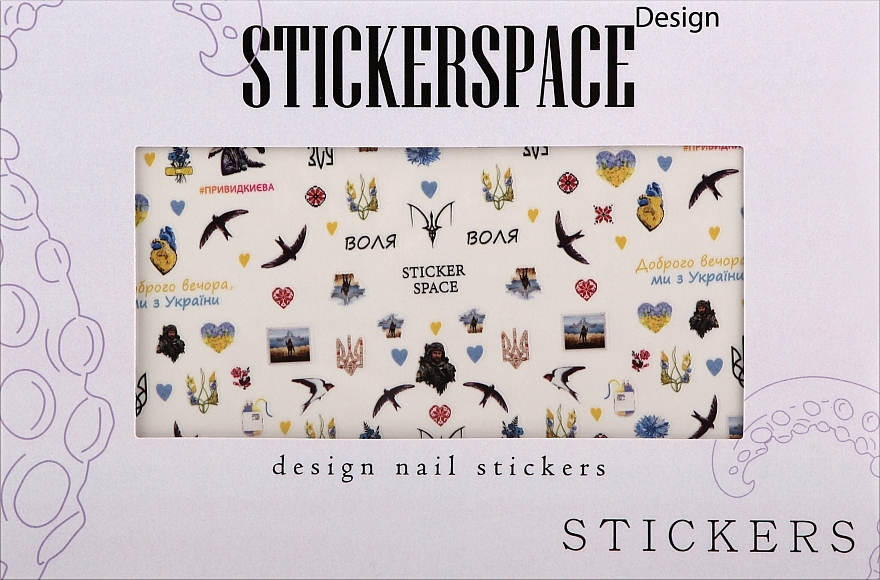 Дизайнерские наклейки для ногтей "Ukrainian" - StickersSpace — фото N1