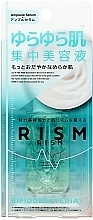 Духи, Парфюмерия, косметика Концентрированная сыворотка для увлажнения и защиты кожи - RISM Ample Serum Bifidobacteria