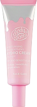 Зволожувальний крем для сухої та чутливої шкіри обличчя - BodyBoom Moisturising And Soothing Hydro Cream — фото N1