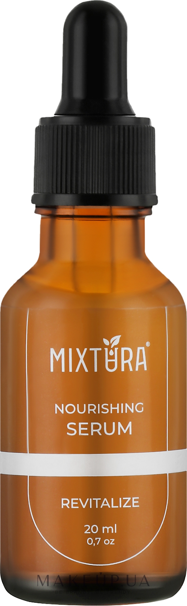 Антиоксидантна сироватка + Q10 для обличчя - Mixtura Revitalize Nourishing Serum — фото 20ml