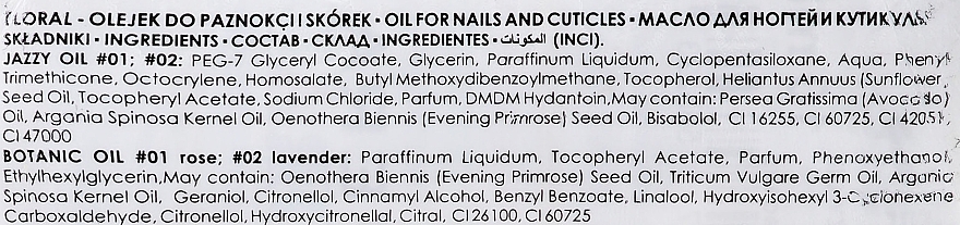 Олія для догляду і захисту нігтів - Vipera Floral Botanic Oil — фото N2