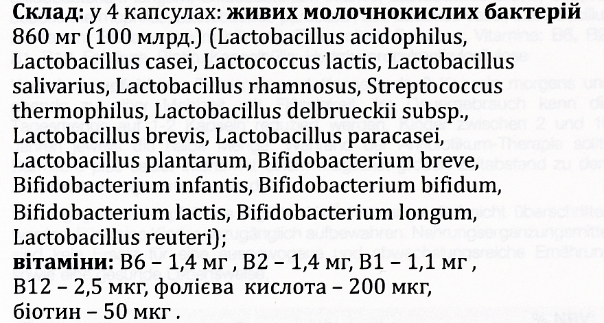 УЦЕНКА Пробиотики после антибиотиков - Dr. Wolz Darmflora Plus Select Intens * — фото N4